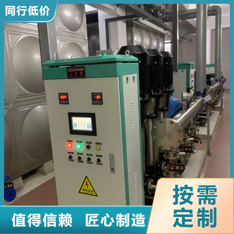 實(shí)力雄厚的成套給水設(shè)備加壓給水設(shè)備變頻供水設(shè)備廠家值得買