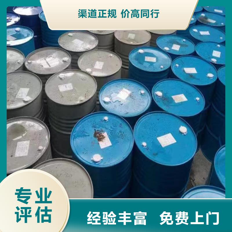 廣漢回收油溶顏料回收不飽和聚酯樹脂當?shù)毓?></span>
<div   id=