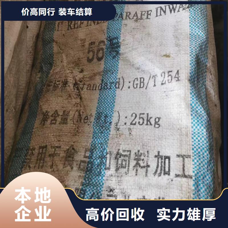 平度回收聚酯多元醇回收聚合MDI同城貨源