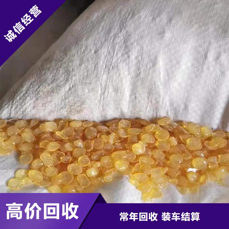 上饒哪里回收庫存聚氨酯AB料同城生產(chǎn)商