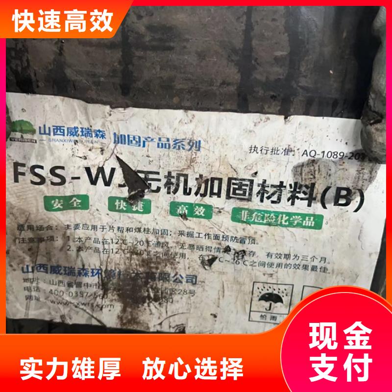 余姚哪里回收廢舊云湖涂料行情上門快
