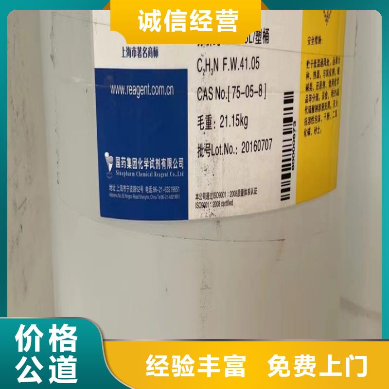 哪里回收熱熔膠回收過期熱熔壓敏膠回收過期合成橡膠量大從優(yōu)