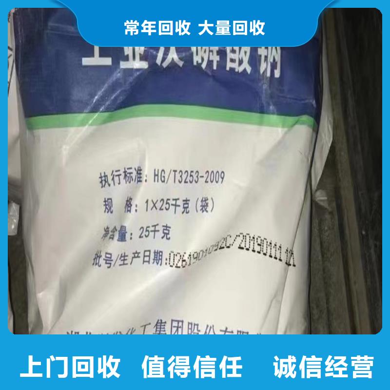 回收橡膠原料收購(gòu)廠家值得信任