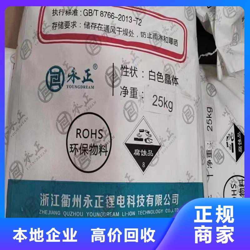 老河口回收廢蠟燭價格行情放心選擇
