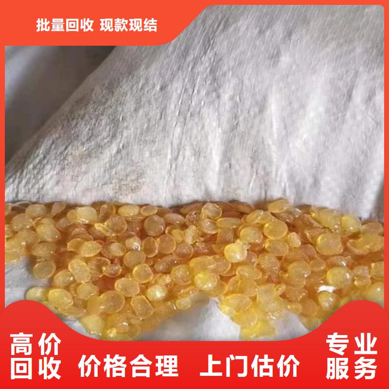 麗水高價(jià)回收異氰酸酯固化劑同城供應(yīng)商