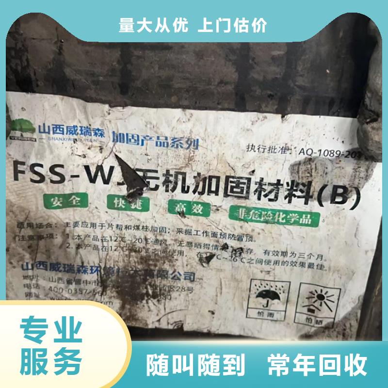 哪里回收氟橡膠回收過期熱塑性丁苯橡膠回收過期氯丁橡膠經(jīng)驗(yàn)豐富