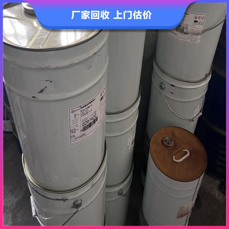 北票回收KCC涂料回收純MDI值得信任