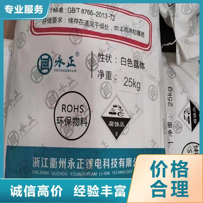 陽江上門回收聚氨酯預(yù)聚體價(jià)格多少正規(guī)商家