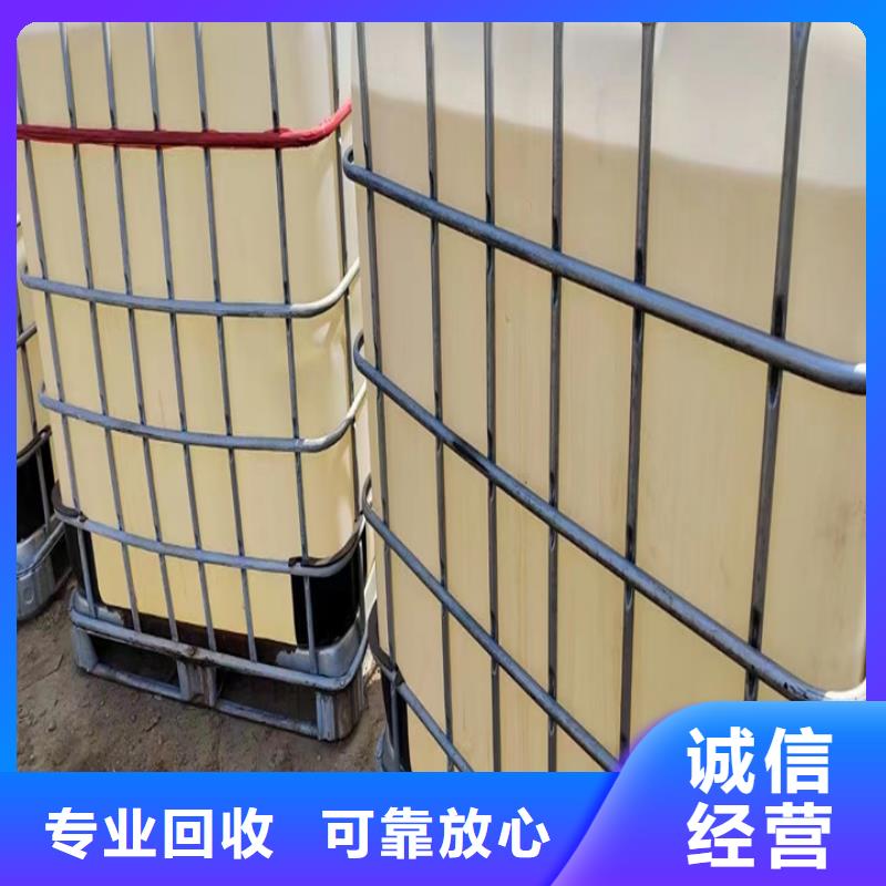 閬中高價回收組合聚醚當(dāng)?shù)毓?yīng)商