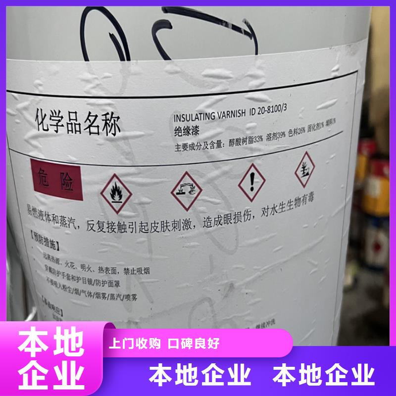 江陰哪里回收庫存聚氨酯發(fā)泡劑價格同城生產(chǎn)商