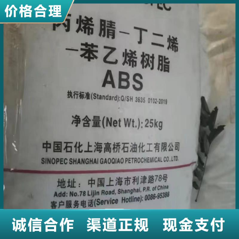 石獅上門回收異氰酸酯固化劑價(jià)格高歡迎來電常年回收
