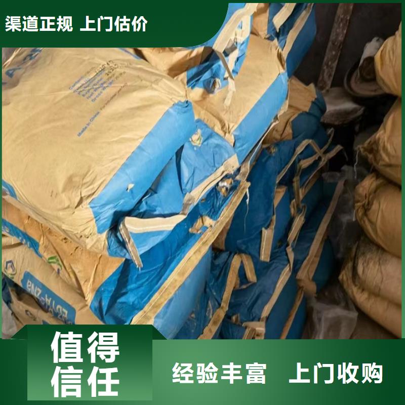 阜新哪里回收廢舊PPG油漆廠家當(dāng)?shù)刎浽?></div>
				<h3>阜新哪里回收廢舊PPG油漆廠家當(dāng)?shù)刎浽?/h3>
            </a>
        </li>
  
      </ul>
		 <div   id=