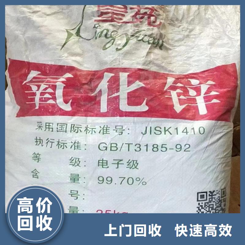 揚中上門回收聚醚胺實力雄厚回收范圍廣