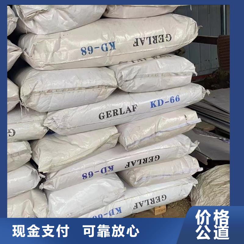 邵陽哪里能回收巴西棕櫚蠟到場提貨上門估價(jià)