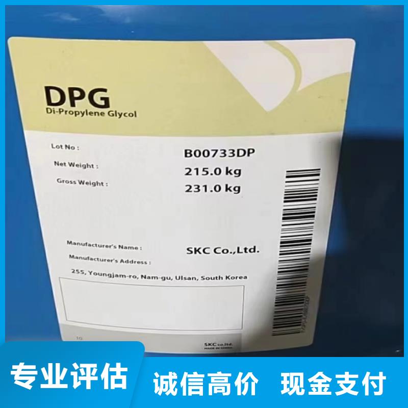 同江哪里能回收全精煉石蠟行情表