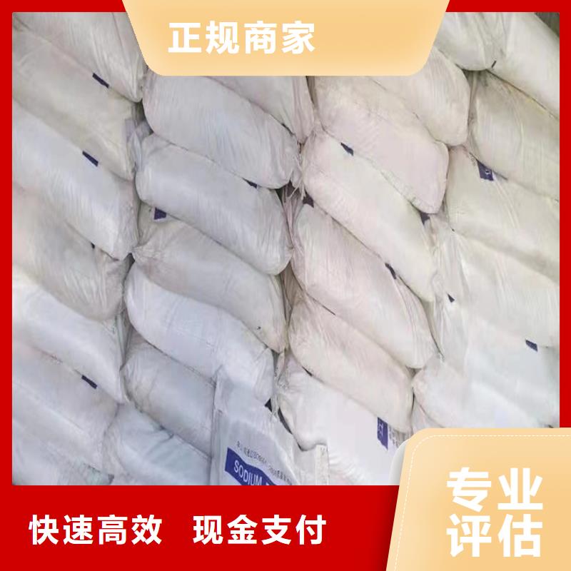 回收油漆回收食品添加劑批量回收同城貨源
