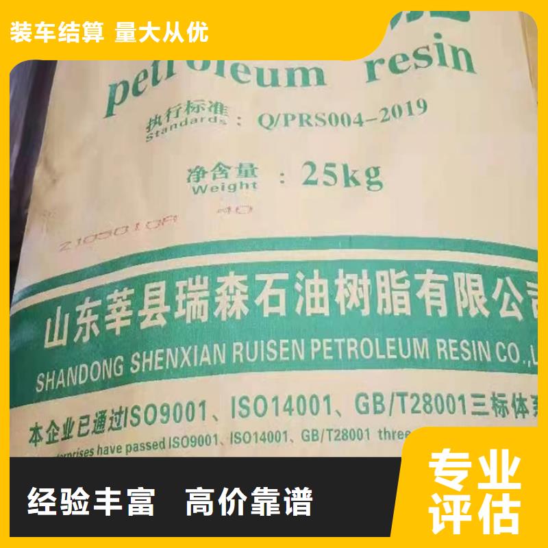 三明上門回收KCC涂料價格本地生產(chǎn)商