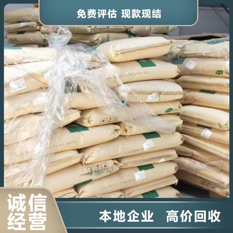 齊齊哈爾哪里回收鋅粉本地制造商