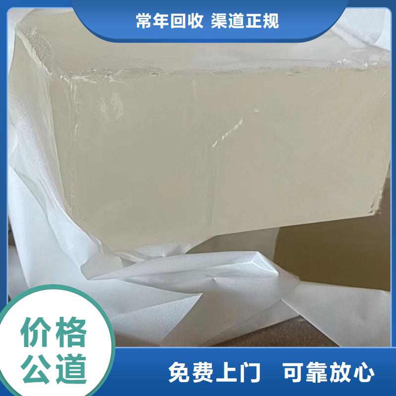 龍井哪里回收庫存聚醚行情表渠道正規(guī)