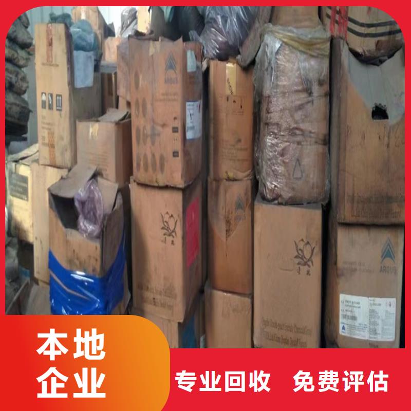 肥城回收全精煉石蠟實(shí)力雄厚