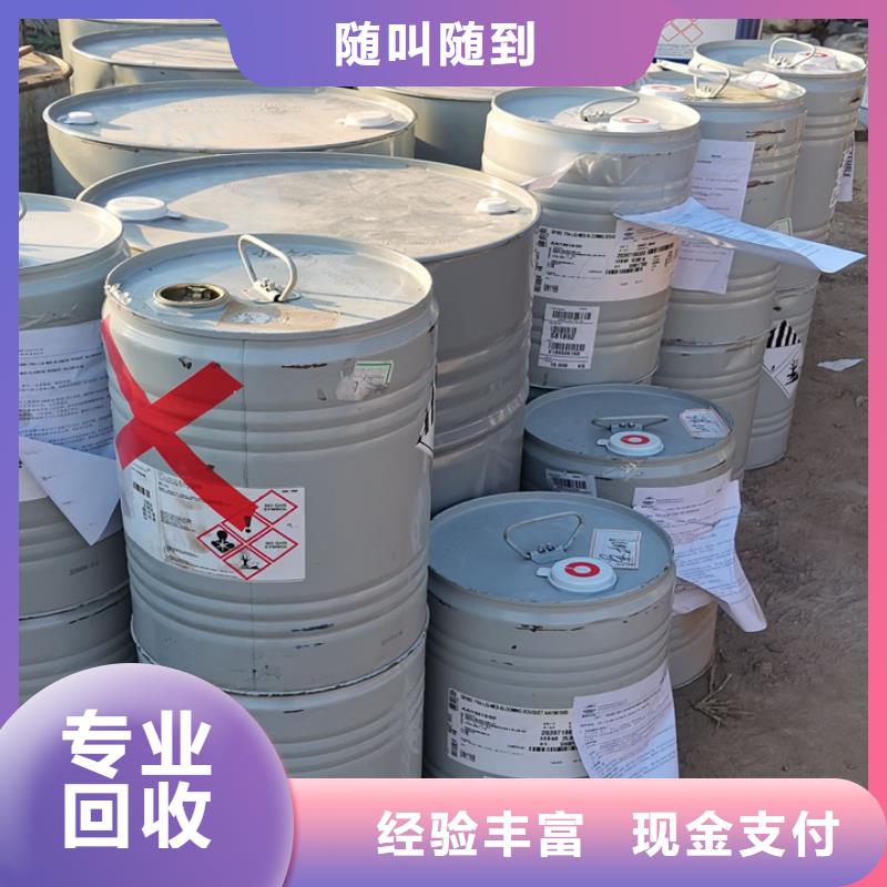 煙臺(tái)哪里回收醇酸調(diào)和漆本地生產(chǎn)商