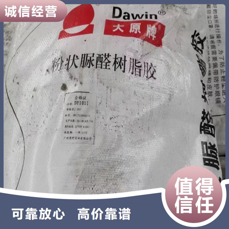 嵊州哪里高價(jià)回收大阪涂料專業(yè)團(tuán)隊(duì)