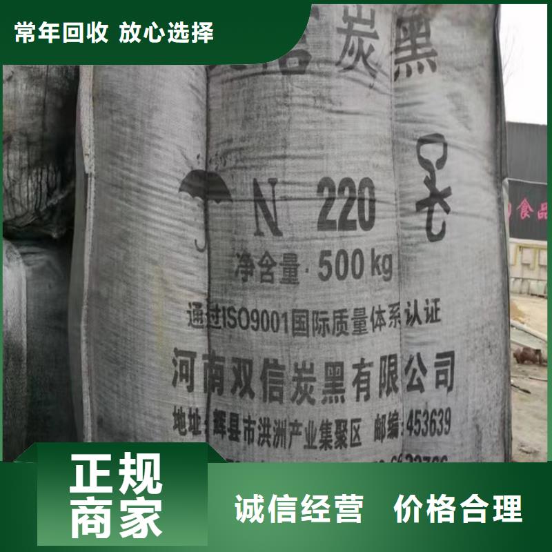 榮成回收化工蠟價(jià)格行情當(dāng)?shù)貜S家