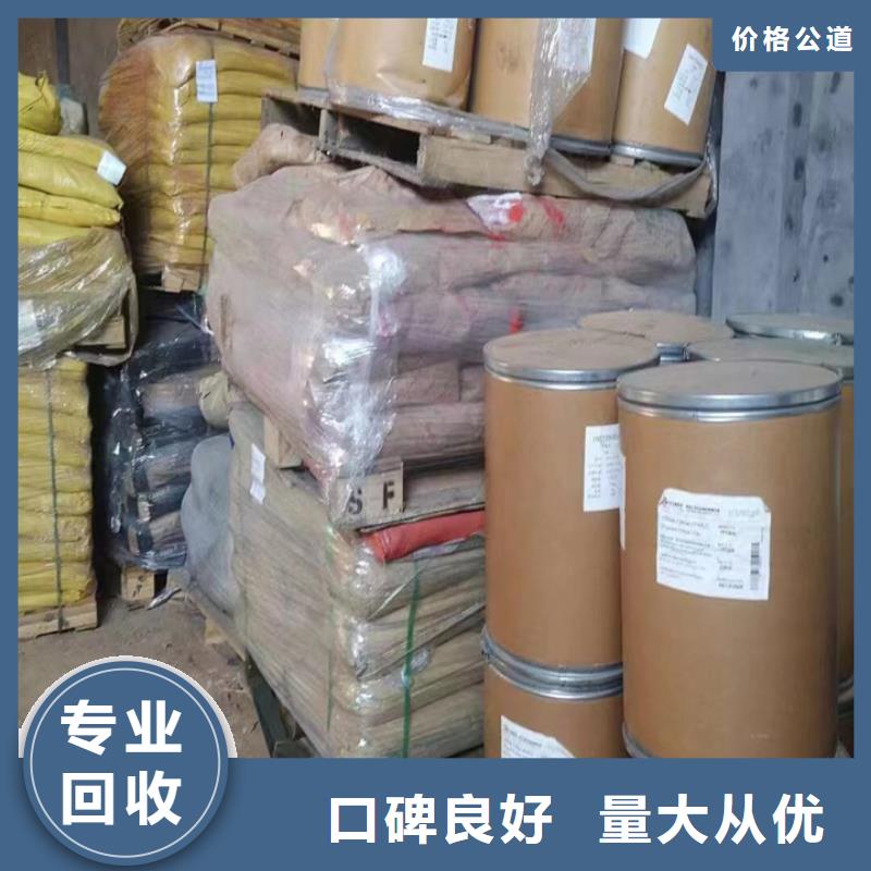 琿春哪里能回收橡膠防護(hù)蠟統(tǒng)一收購(gòu)高價(jià)靠譜