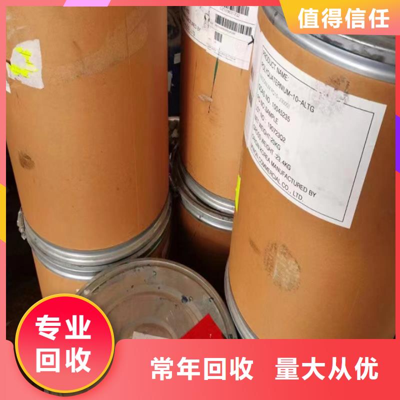 同江哪里能回收全精煉石蠟行情表
