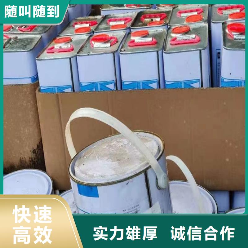 同江哪里能回收全精煉石蠟行情表