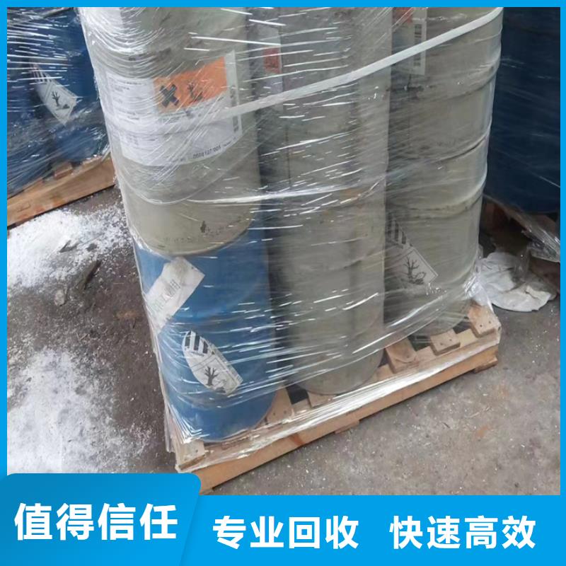 安陽回收庫存MDI量大從優(yōu)