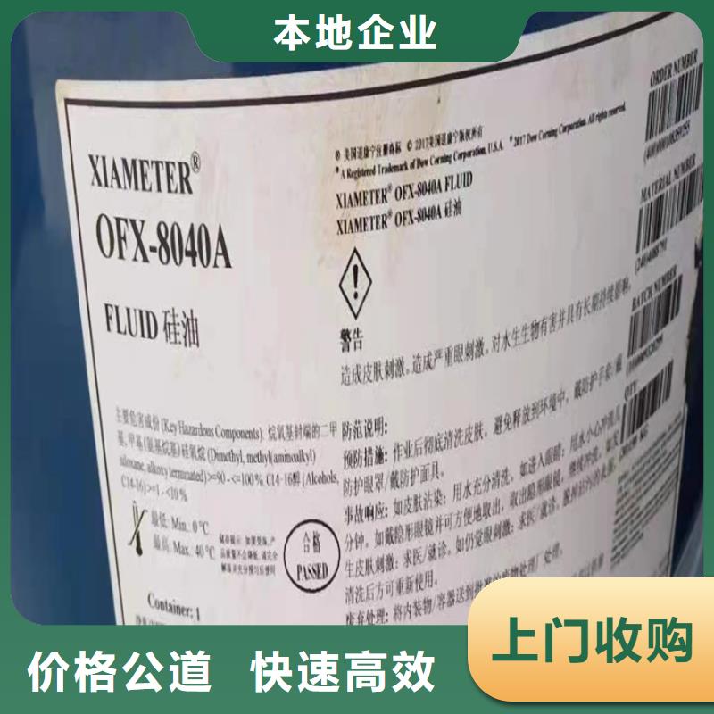 許昌上門回收純MDI信譽好口碑良好