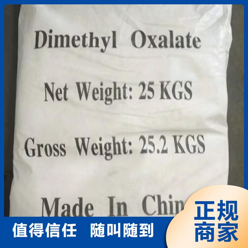 回收氫氧化鉀過期處理同城制造商