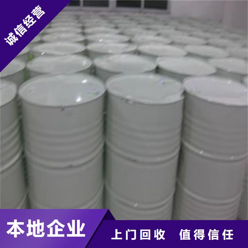 快速上門回收聚氨酯催化劑全國回收本地供應(yīng)商