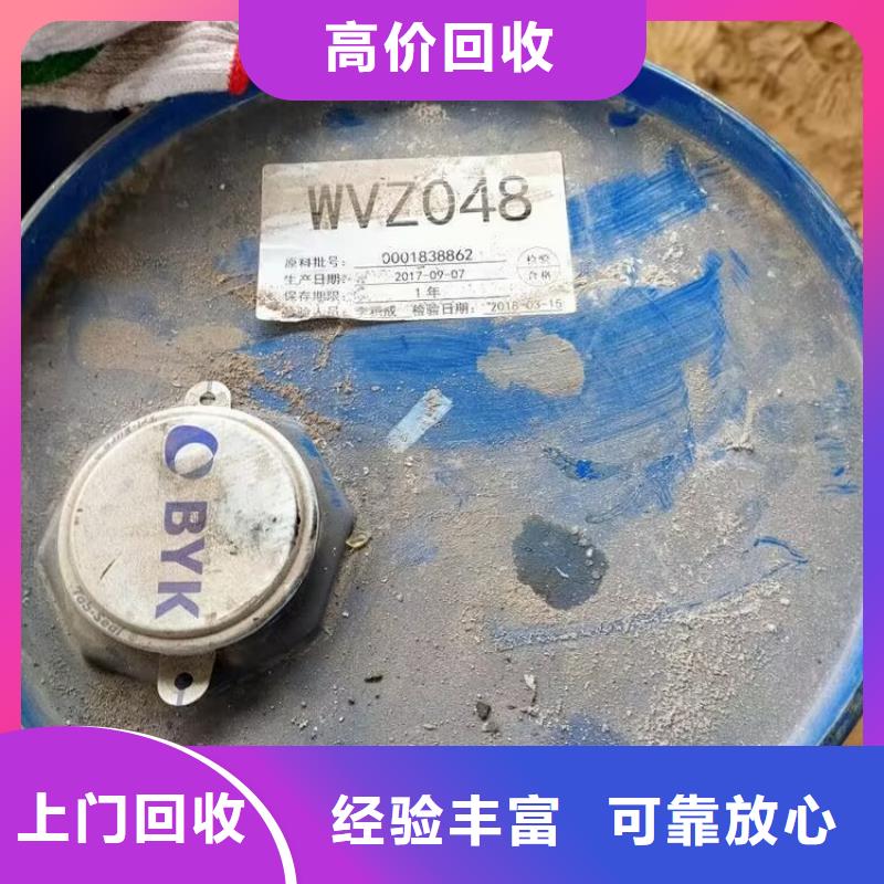 哪里上門回收四色油墨事業(yè)單位上門快