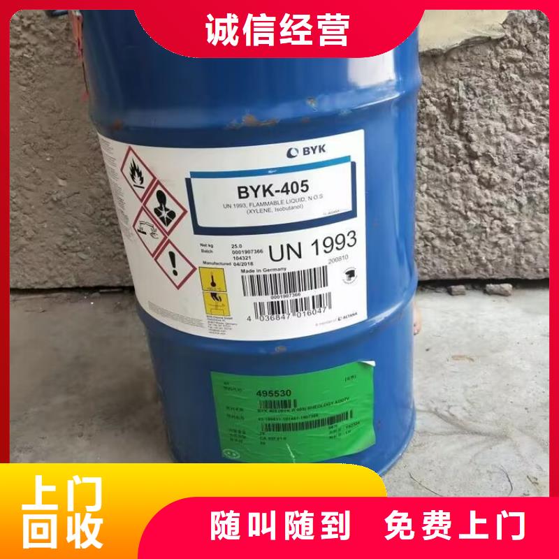 溫州哪里回收過期PU清漆本地制造商