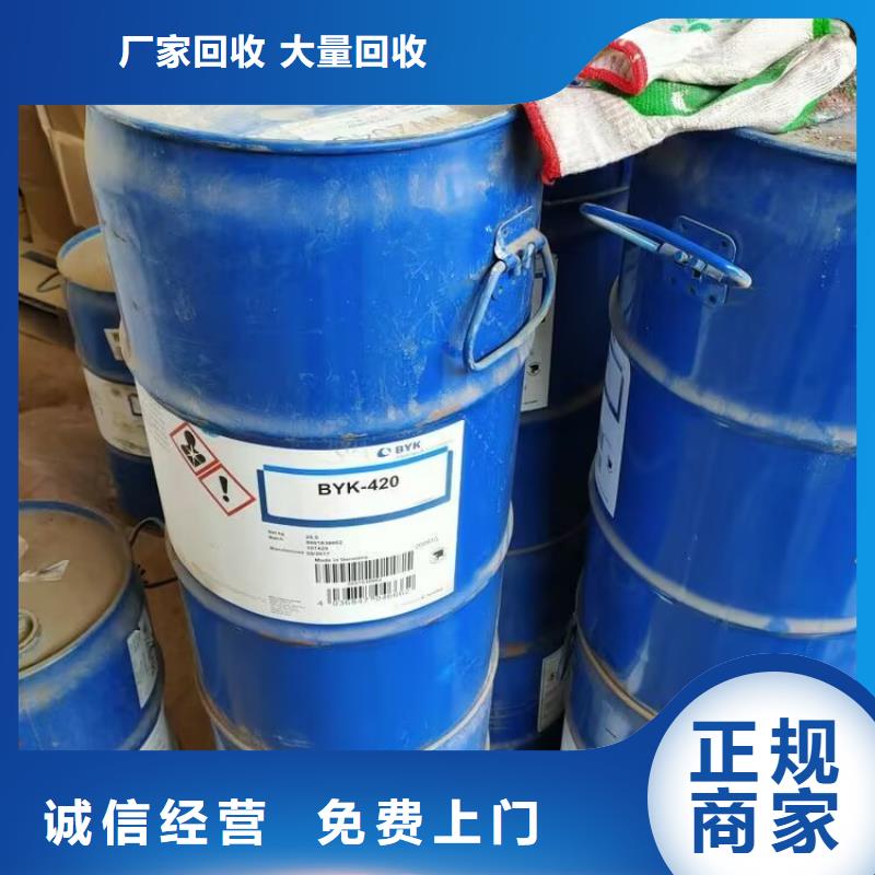 長期回收氯化橡膠油漆回收工廠剩余氯化橡膠油漆售后完善當?shù)亟?jīng)銷商
