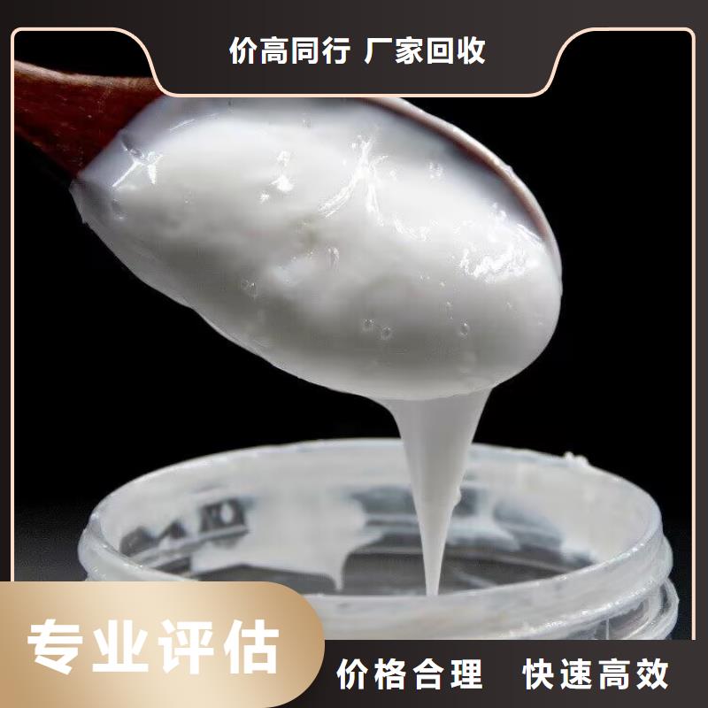 遼寧回收過期改性異氰酸酯放心選擇