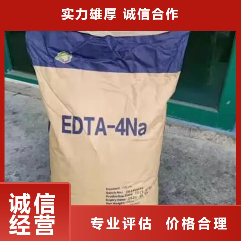 廣水市回收多元醇組合料常年回收
