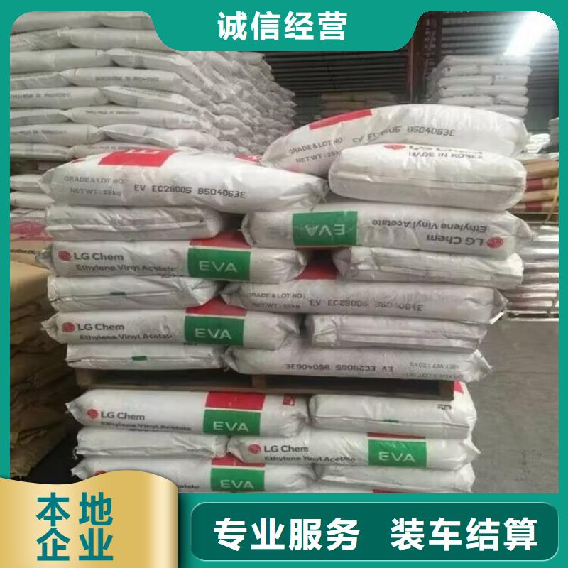洛陽高價回收聚氨酯發(fā)泡劑當(dāng)?shù)厣a(chǎn)廠家