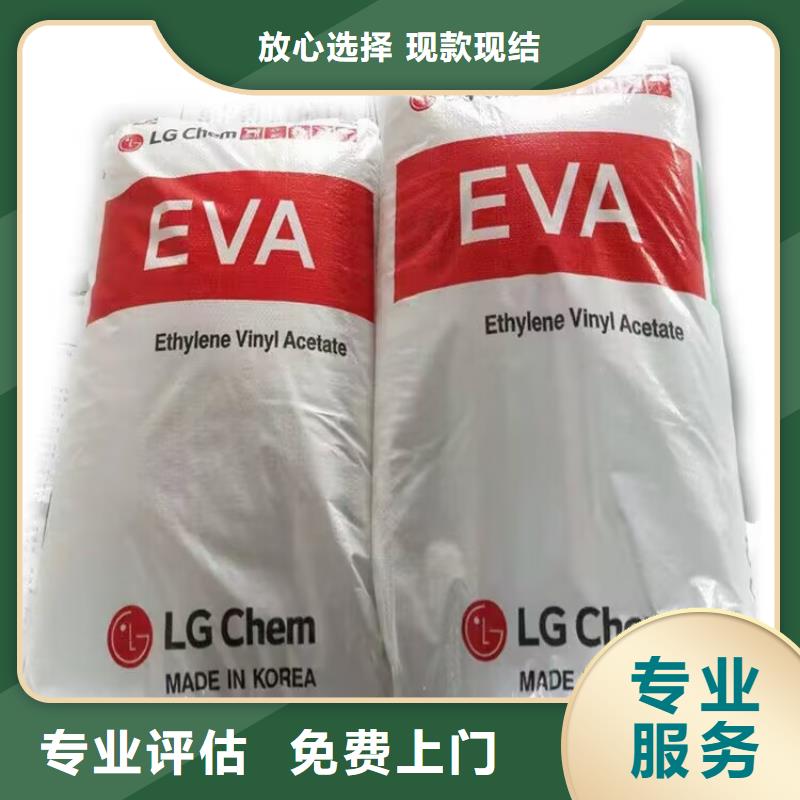 孝義上門回收異氰酸酯組合料來電咨詢免費(fèi)上門