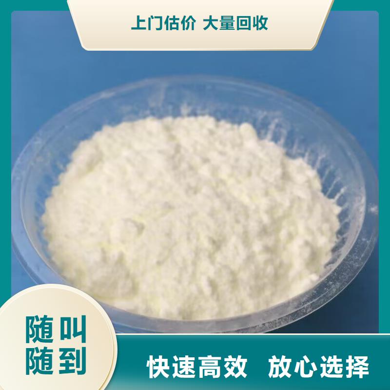 哪里上門回收乙酸乙酯回收廠家大量回收