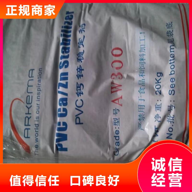 儀征高價(jià)回收聚醚黑白料