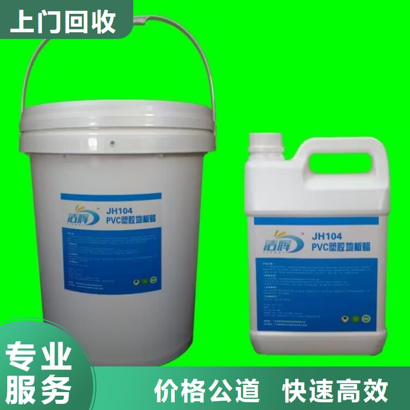 回收油漆氫氧化鋰二手經(jīng)驗(yàn)豐富量大從優(yōu)