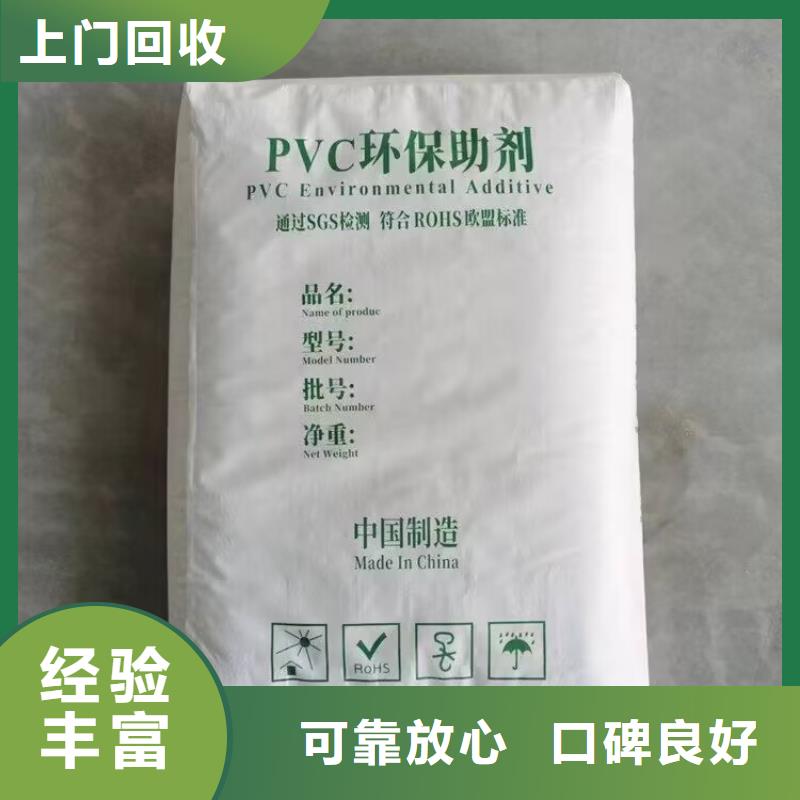 回收油漆回收聚合MDI專業(yè)評估經(jīng)驗豐富