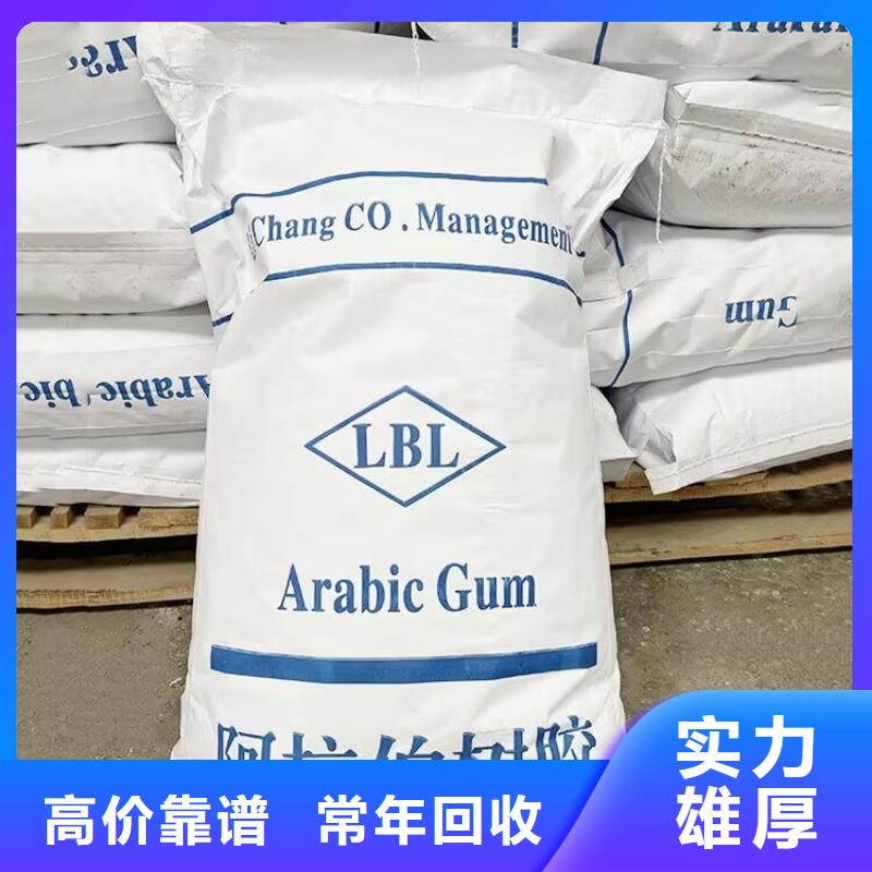 哪里上門回收大阪涂料抓緊聯(lián)系廠家回收