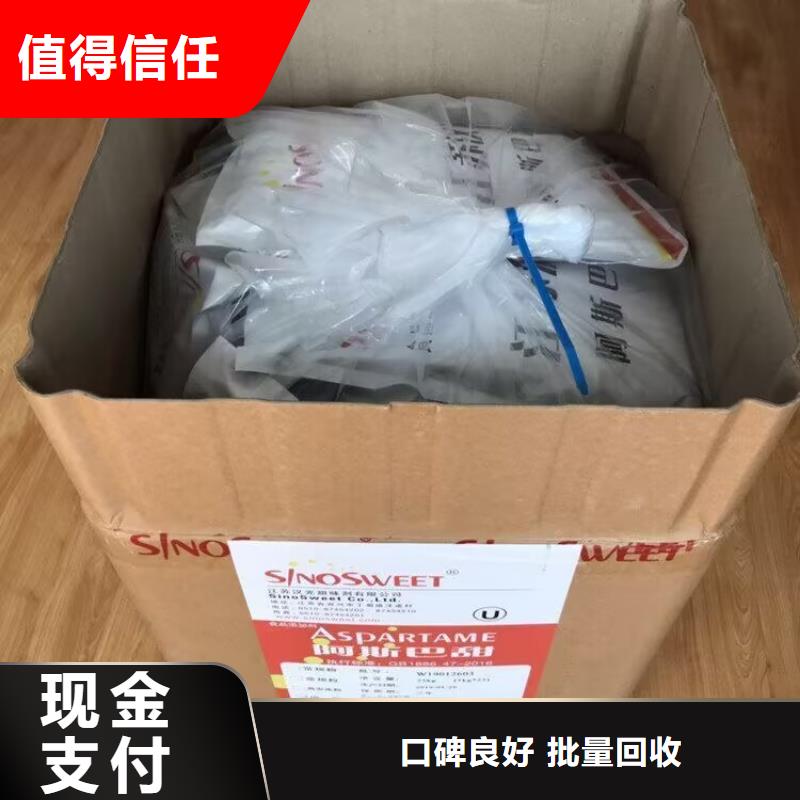 哪里上門回收大阪涂料抓緊聯(lián)系