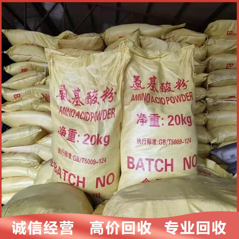 哪里上門回收大阪涂料抓緊聯(lián)系