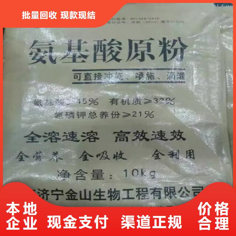 正規(guī)公司回收聚氨酯催化劑本地制造商