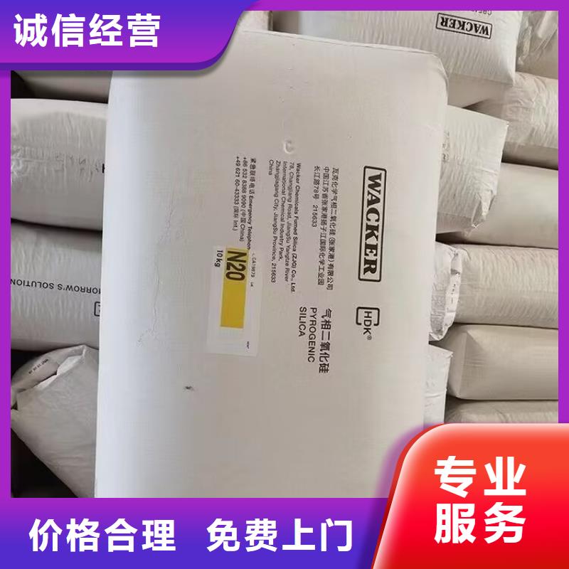 回收油漆聚合MDI回收實(shí)力強(qiáng)價(jià)高同行